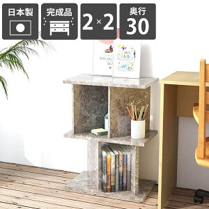 パーテーション おしゃれ パーテーションラック 間仕切り 収納棚 本棚 ラック 衝立 完成品 日本製 推し活収納 ディスプレイラック 鏡面加工 シェルフ ついたて キッチンカウンター 玄関目隠