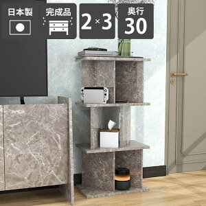 オープンシェルフ パーティションラック パーテーションラック おしゃれ 間仕切り 本棚 ラック 衝立 完成品 日本製 鏡面加工 ディスプレイラック キッチン 推し活収納 シェルフ 什器 見せる