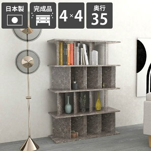 書棚 目隠し パーテーションラック おしゃれ パーティションラック 本棚 間仕切り 衝立 自立式 完成品 ついたて ディスプレイラック 日本製 シェルフ 鏡面仕上げ 衝立シェルフ 玄関目隠し