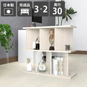 パーティション おしゃれ 完成品 間仕切り棚 ラック 本棚 間仕切り 衝立 収納 パーテーションラック 日本製 ディスプレイラック 鏡面仕上げ キッチン ホワイトウッド シェルフ 美容室 店舗