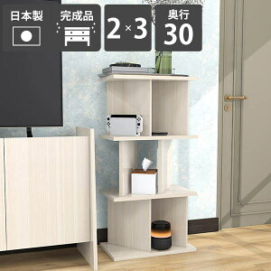 間仕切り 収納 パーテーション おしゃれ 間仕切り棚 ラック 本棚 衝立 パーテーションラック 完成品 日本製 ディスプレイラック ホワイトウッド 鏡面加工 見せる収納 A4 応接室 シェルフ 美