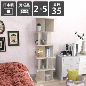 間仕切り おしゃれ パーテーションラック パーティションラック ラック 本棚 収納棚 衝立 完成品 日本製 ついたて ディスプレイラック 鏡面加工 ホワイトウッド 応接室 A4 衝立シェルフ シェ