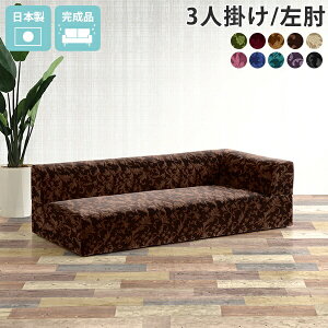 �\�t�@ ���ʍL�� ����Q�\�t�@�[ ��� �J�E�` ������� ��l��炵 �Ђ��������� ���[ 3�l�| �ЕI �J�E�`�\�t�@�[ �\�t�@�[ �Ⴂ �O�l�|�� ���[�^�C�v �ЕI�\�t�@ ���g�� ���[�\�t�@�[ �t��