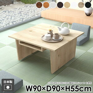 センターテーブル おしゃれ ローテーブル コーヒーテーブル 一人暮らし ロータイプ 収納付き カフェテーブル 机 ソファテーブル 北欧 木製 白 応接 ホワイト リビングデスク カフェ風 テー