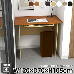 �p�\�R���f�X�N �I�t�B�X�f�X�N PC�f�X�N �X�^���f�B���O�f�X�N �� �L�b�`�� �Q�[���f�X�N �J�E���^�[�e�[�u�� ���r���O�f�X�N �ؐ� ������� �g�ݗ��ĊȒP ��Ƒ� �z���C�g ���[�t�� �n�C