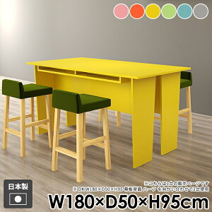 ダイニングテーブル おしゃれ 4人掛け ハイテーブル 食卓テーブル 単品 4人用 収納 収納付き バーカウンター 机 カウンターテーブル ハイタイプ 食卓机 長方形 パソコンデスク 作業台 バーテ