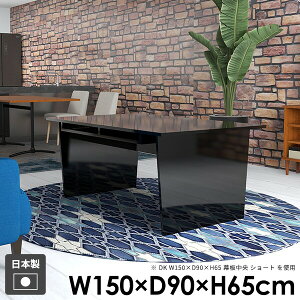 カフェテーブル おしゃれ 大きめ ダイニングテーブル ソファテーブル 収納付き リビングテーブル 2人掛け 四角 コの字 机 コンソールテーブル コーヒーテーブル 北欧 棚付き テーブル 台 2人