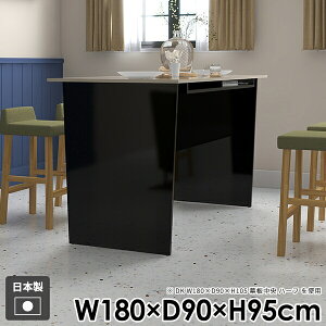 ダイニングテーブル 食卓テーブル バーテーブル 4人掛け 4人用 単品 おしゃれ 収納付きハイテーブル カウンターテーブル 作業台 机 パソコンデスク 北欧 長方形 バーカウンター キッチン 組
