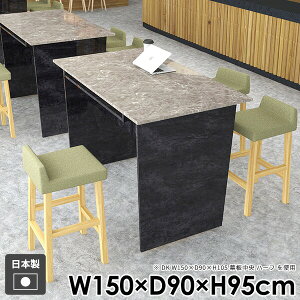 ダイニングテーブル おしゃれ 4人掛け ハイテーブル 4人用 単品 食卓テーブル バーカウンター パソコンデスク 収納付き 北欧 作業台 カウンターテーブル 長方形 キッチン バーテーブル 机 棚