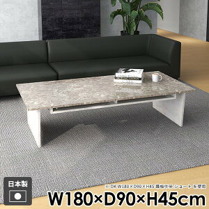ローテーブル 収納付き 大きめ 机 大理石風 センターテーブル おしゃれ コーヒーテーブル カフェテーブル 北欧 ワイド ローデスク 4人掛け ソファテーブル 組み立て簡単 鏡面 和室 高級感 ス