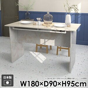 ダイニングテーブル 4人掛け 4人用 食卓テーブル バーカウンター 単品 おしゃれ 収納付き パソコンデスク 作業台 北欧 ハイテーブル カウンターテーブル 長方形 キッチン 机 バーテーブル 組