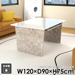 ダイニングテーブル 2人掛け 2人用 和室 食卓テーブル 単品 おしゃれ 収納 二人用 カフェテーブル 収納付き パソコンデスク 食卓机 机 長方形 組み立て簡単 テーブル単品 北欧 鏡面 ストーン