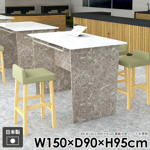 ダイニングテーブル 収納付き 4人掛け ハイテーブル 4人用 単品 おしゃれ 食卓テーブル カウンターテーブル バーカウンター 北欧 作業台 パソコンデスク 長方形 机 バーテーブル キッチン 棚