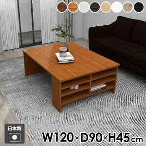 [e[u  It Vv rOe[u Z^[e[u [t {I 120cm { ؐ zCg Ƒ lp ׋ p\RfXN fXN _ R\[e[u