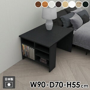 リビングテーブル カフェテーブル 収納付き ソファーテーブル ローテーブル センターテーブル コーヒーテーブル 棚付き 座卓 コンパクト 本棚 パソコンデスク ベッドサイドテーブル 作業台
