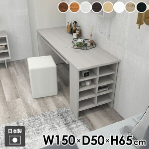 パソコンデスク オフィスデスク PCデスク ゲームデスク 棚付き ラック付きデスク シンプル 木製 コンソールテーブル おしゃれ 本棚 大人 勉強机 ゲーミングデスク ラック 作業台 収納付き 学