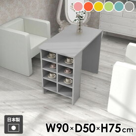 ダイニングテーブル 勉強机 収納付き 1人掛け 1人用 単品 おしゃれ 食卓テーブル 一人掛け カフェテーブル 一人暮らし 日本製 パソコンデスク 北欧 ソファーに合う 作業台 四角 食卓机 収納棚 PCデスク 机 収納 スリム 【Hammer3/ラック/幅90cm奥行50cm高さ75cm/aino】 ●