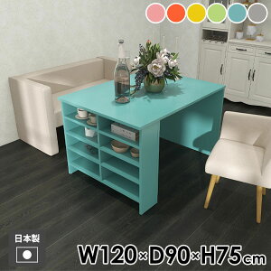ダイニングテーブル 勉強机 2人掛け かわいい 食卓テーブル 単品 おしゃれ 収納付き 日本製 パソコンデスク 棚付き ソファーに合う 北欧 二人用 リビングデスク カフェテーブル 食卓 収納棚