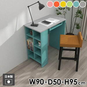 JE^[e[u nCe[u _CjOe[u [t It [ 90cm  H 2l| Vv  ׋  Lb`JE^[ bN Ƒ I[vbN fB