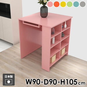 JE^[e[u [t nCe[u It _CjOe[u [    2l| I[vbN o[e[u Lb`JE^[ 90cm Ԏd؂ R\[e[u
