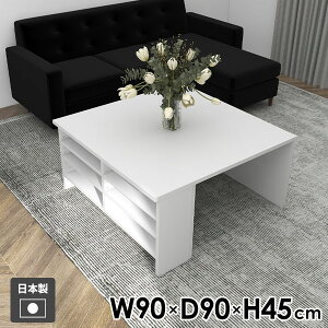 センターテーブル ローテーブル 机 リビングテーブル 収納付き 棚付き おしゃれ コンパクト ベッドサイドテーブル 一人暮らし カフェテーブル 本棚 低め オープンラック ソファーテーブル