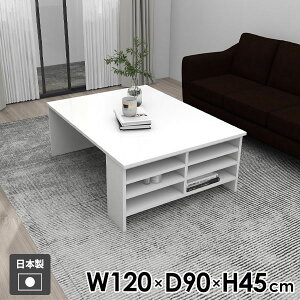 [e[u  It Vv rOe[u Z^[e[u [t {I  120cm { zCg Ƒ ׋ p\RfXN _ k fXN \t@e[u