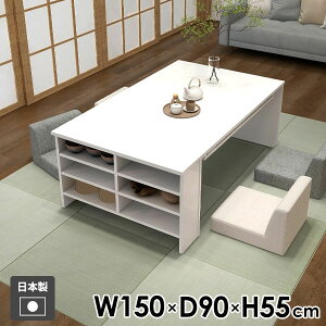 カフェテーブル ソファーテーブル ローテーブル 棚付き コーヒーテーブル 収納付き リビングテーブル センターテーブル 座卓 本棚 パソコンデスク 勉強机 応接室テーブル 収納棚 2人暮らし