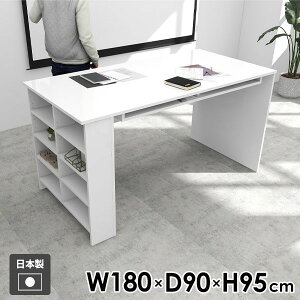 カウンターテーブル ハイテーブル 食卓 バーテーブル 収納付き 収納 机 2人掛け 4人掛け 棚付き オープンラック ディスプレイラック ラック 両面 玄関 作業台 キッチン デスク 収納棚 カウン