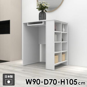 JE^[e[u nCe[u fXN o[e[u [t It  [I JE^[fXN 90cm 2l| k Lb`JE^[ zCg p\RfXN wK Ɗ JE