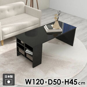 [e[u  rOe[u It { {I Z^[e[u p\RfXN  120cm ubN Vv ~ lp k _ \t@[ɍ \t@e[u 