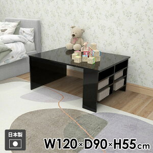 JtFe[u \t@[e[u [e[u R[q[e[u [t rOe[u Z^[e[u It  120cm  p\RfXN {I lp 2l炵 ׋ H