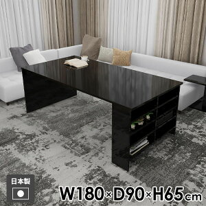 ダイニングテーブル 低め 収納付き 食卓テーブル シンプル おしゃれ 日本製 2人掛け カフェテーブル 4人掛け 食卓机 ブラック 長め 作業デスク 勉強机 作業台 ワークテーブル パソコンデスク