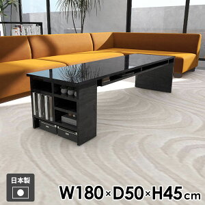 リビングテーブル ソファーテーブル カフェテーブル ローテーブル 大理石風 センターテーブル 収納付き コーヒーテーブル 座卓 勉強机 棚付き スリム 本棚 パソコンデスク 作業台 ソファー