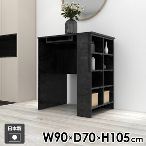 JE^[e[u [t nCe[u H bN [ fBXvCbN 90cm  2l| o[e[u Lb`JE^[ I[vbN  Lb`  He[u [