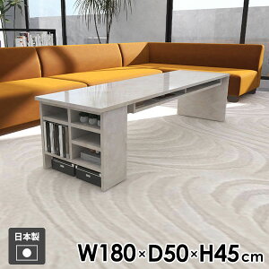 リビングテーブル ソファーテーブル カフェテーブル ローテーブル 大理石風 コーヒーテーブル センターテーブル 収納付き 座卓 棚付き パソコンデスク 本棚 スリム 勉強机 作業台 ソファー