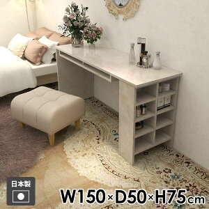 パソコンデスク 収納棚 ゲームデスク PCデスク ホワイト ゲーミングデスク メラミン 作業机 書斎デスク おしゃれ 大人 学習机 勉強机 本棚 作業台 北欧 作業テーブル コンソールテーブル 学