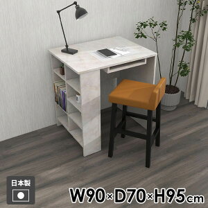 パソコンデスク デスク PCデスク 収納棚 収納ラック 収納一体型 カウンターデスク メラミン 本棚 ホワイト 大人 学習机 勉強机 ゲームデスク 書斎机 カウンターテーブル 北欧 作業机 学習デ