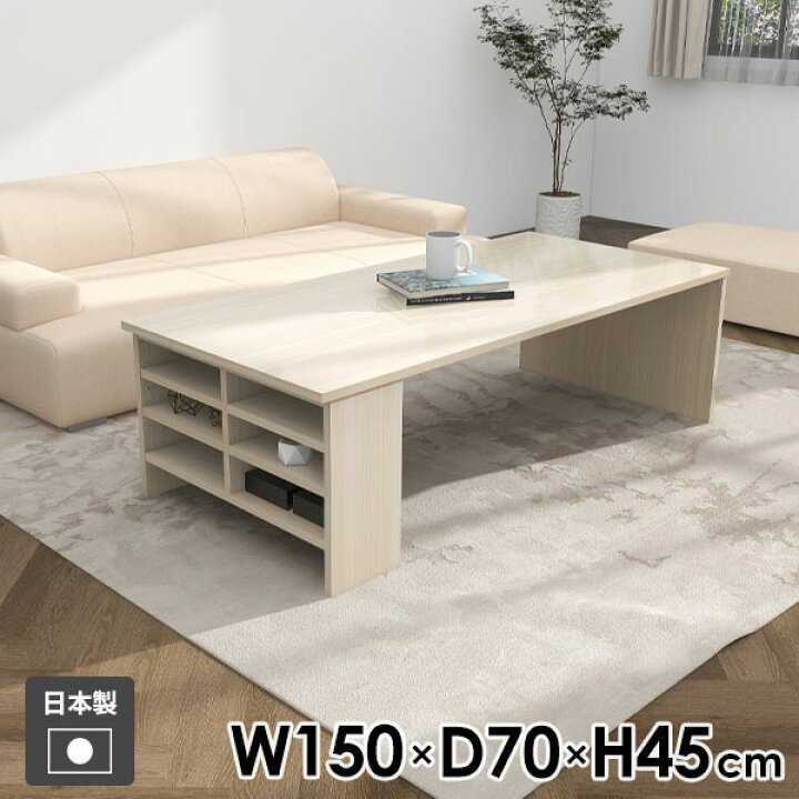楽天市場】センターテーブル ソファテーブル リビングテーブル ロー  