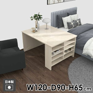 ダイニングテーブル 低め 食卓テーブル 2人掛け 収納付き 単品 おしゃれ 机 低い カフェテーブル 北欧 棚付き 作業台 パソコンデスク 二人用 食卓 ワークテーブル 食卓机 収納棚 勉強机 ソフ