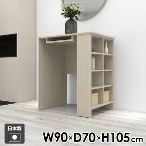 カウンターテーブル 収納付き ハイテーブル 机 オープンラック 収納 カフェ風 バーテーブル 幅90cm 2人掛け 棚付き 両面 キッチンカウンター ディスプレイラック キッチン 作業台 玄関 デスク