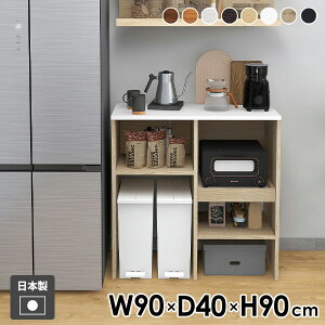 W W{[h S~[ Lb`bN ^WΉ dqW 90 Lb`JE^[  [ 90cm Ƒ WbN k Lb`I _Xg{bNX XC