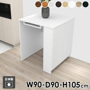 JE^[e[u nCe[u _CjOe[u [t ׋ [ 90cm  JE^[fXN 2l|  JtF It Vv Lb`JE^[  lp Ƒ 