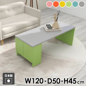 [e[u  rOe[u It 傫 Z^[e[u 킢 Vv  120cm JtFe[u { {I lp Ƒ O[ _ k fXN \t@e[