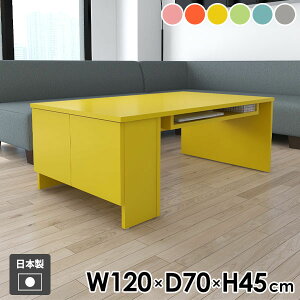 \t@[e[u [t JtFe[u [e[u 傫 rOe[u Z^[e[u [fXN  R[q[e[u 120cm It 킢 lp p\RfXN {I 