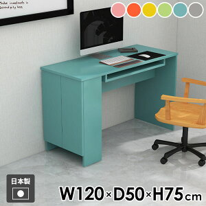 p\RfXN ItBXfXN TChbN PCfXN  It Vv {I 120cm ؐ Q[~OfXN lCfXN Q[fXN ׋ t Ƒ R\[e[u 