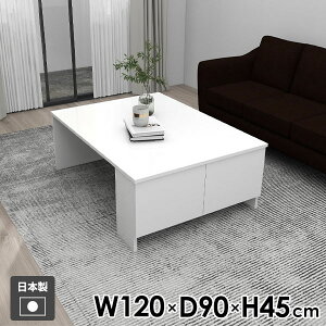 [e[u  傫 It rOe[u Z^[e[u Vv {I  120cm { Ƒ ~ zCg k _ \t@e[u fXN  l炵 