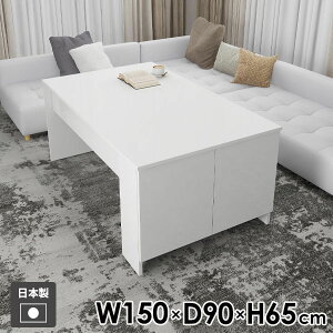 ダイニングテーブル 低め カフェテーブル 収納付き 2人掛け おしゃれ 4人掛け 鏡面 リビングテーブル ソファーテーブル ホワイト 二人用 北欧 食卓 食卓テーブル PCデスク 作業台 低い パソコ