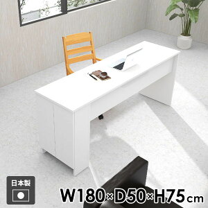 パソコンデスク 収納棚 ゲームデスク PCデスク ホワイト ゲーミングデスク メラミン オフィスデスク おしゃれ 勉強机 学習デスク 学習机 本棚 大人 作業台 北欧 机 コンソールテーブル 作業