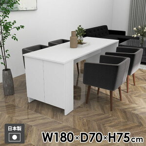 ダイニングテーブル 4人掛け 机 収納付き 2人掛け 単品 おしゃれ 食卓テーブル 北欧 鏡面 ホワイト カフェテーブル 長め 勉強机 4人用 パソコンデスク 作業台 コンソールテーブル 食卓机 メラ