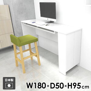 カウンターテーブル ハイテーブル 食卓テーブル バーテーブル 収納付き 収納棚 ホワイト 両面 カウンターデスク 2人掛け モダン 4人掛け 棚付き 北欧 学習机 作業台 作業机 カウンター ダイ